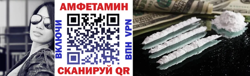 Купить закладки  Бугульма  Amphetamine Premium 