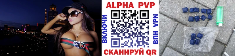 Купить закладки  Бугульма  Альфа ПВП СК 