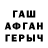 КЕТАМИН VHQ Farhad Khalilov