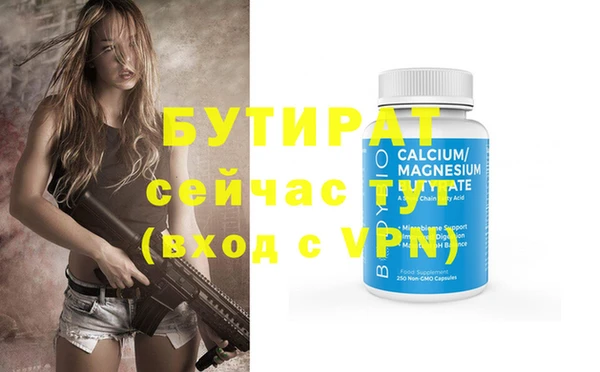 молекула духа Кинешма
