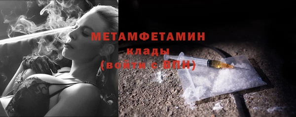 молекула духа Кинешма