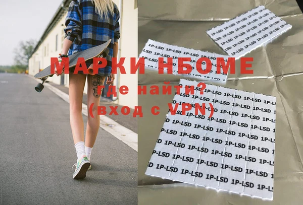 молекула духа Кинешма