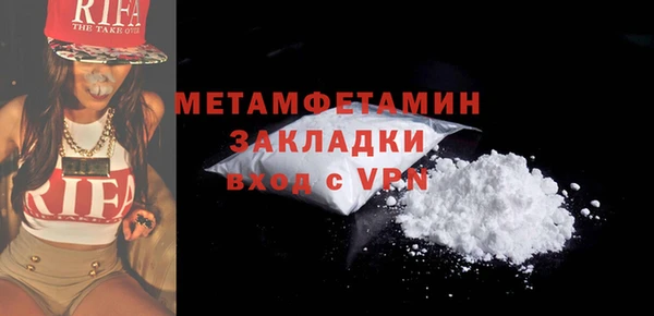 молекула духа Кинешма