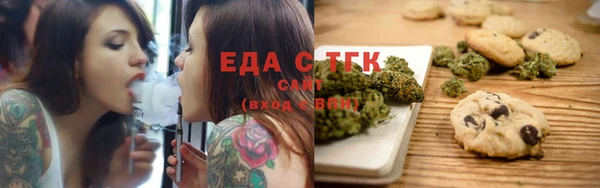 молекула духа Кинешма