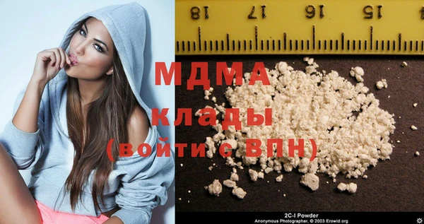 молекула духа Кинешма