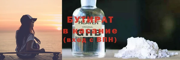 гидра Киренск