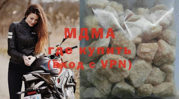 молекула духа Кинешма