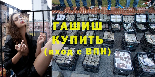 гидра Киренск