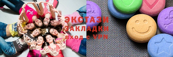 молекула духа Кинешма