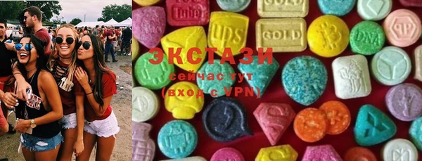 прущие грибы Карталы