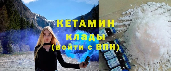 молекула духа Кинешма
