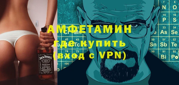 молекула духа Кинешма