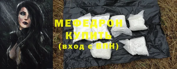 молекула духа Кинешма