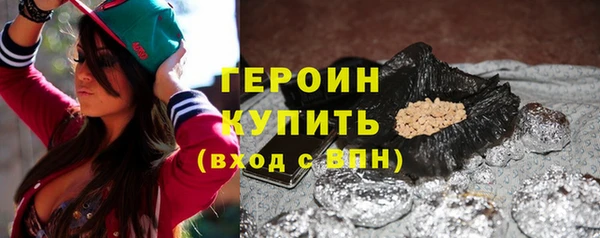 молекула духа Кинешма