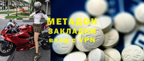 гидра Киренск