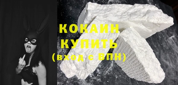 молекула духа Кинешма
