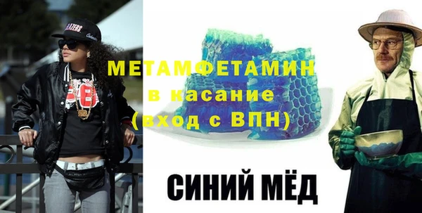 молекула духа Кинешма