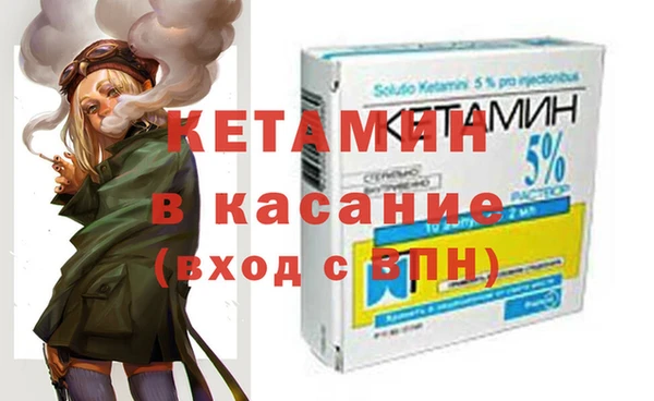молекула духа Кинешма