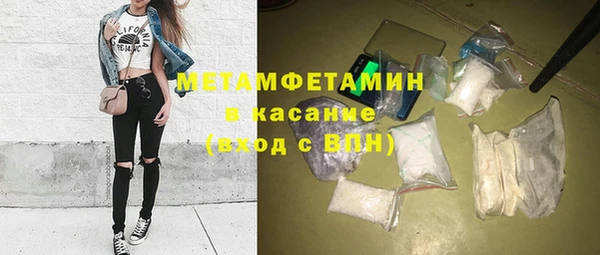 гидра Киренск