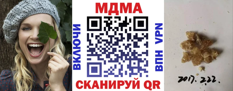 МДМА crystal  Купить где  Бугульма 