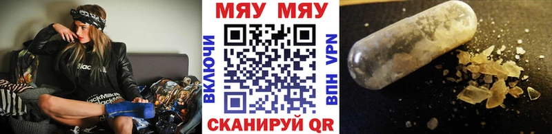 Купить  Бугульма  МЯУ-МЯУ мяу мяу 