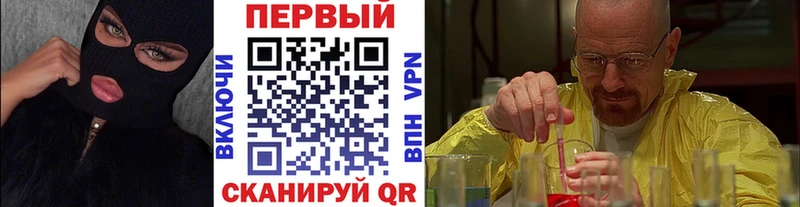 Первитин Декстрометамфетамин 99.9%  Купить закладки  Бугульма 
